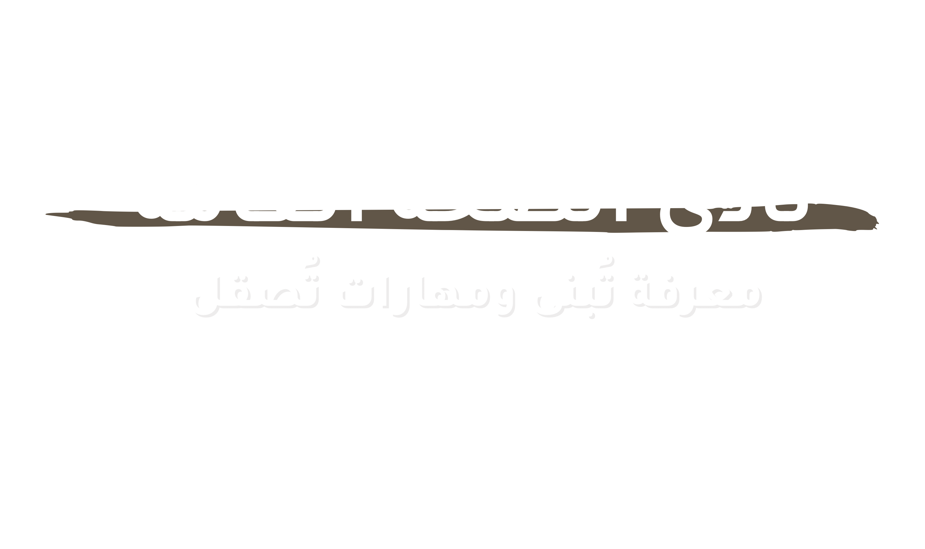 شعار النادي